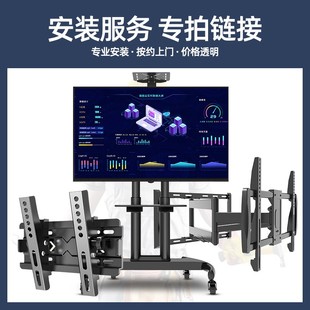 全国上门安装 吊架 服务 落地支架 伸缩架2240 支持电视挂架