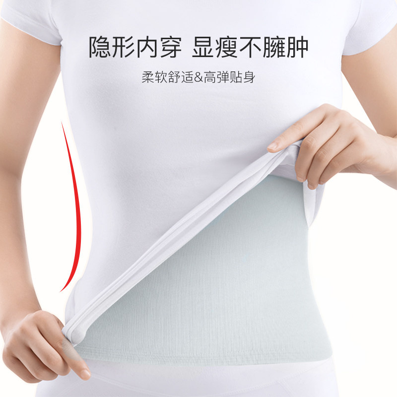 护腰带男士女士腰部护肚子肚围大人防寒暖胃护胃四季保暖腰围1937