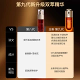 Clarins, золотая разглаживающая сыворотка, против морщин, 50 мл, 75 мл