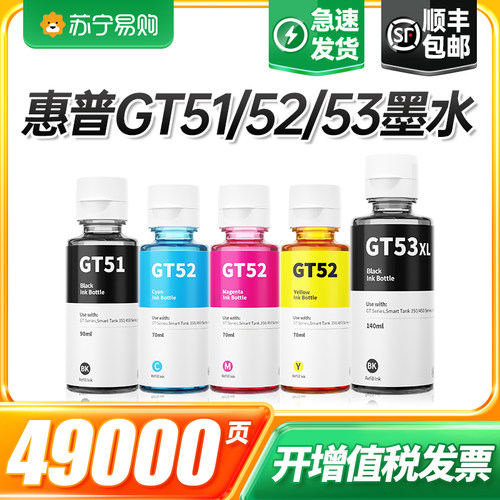 【顺丰包邮】【100天包退换】【免费开票】