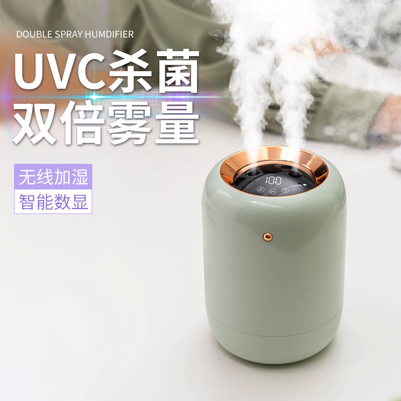 加湿器小型家用静音卧室孕妇婴儿杀菌空气办公室桌面香薰喷雾1414