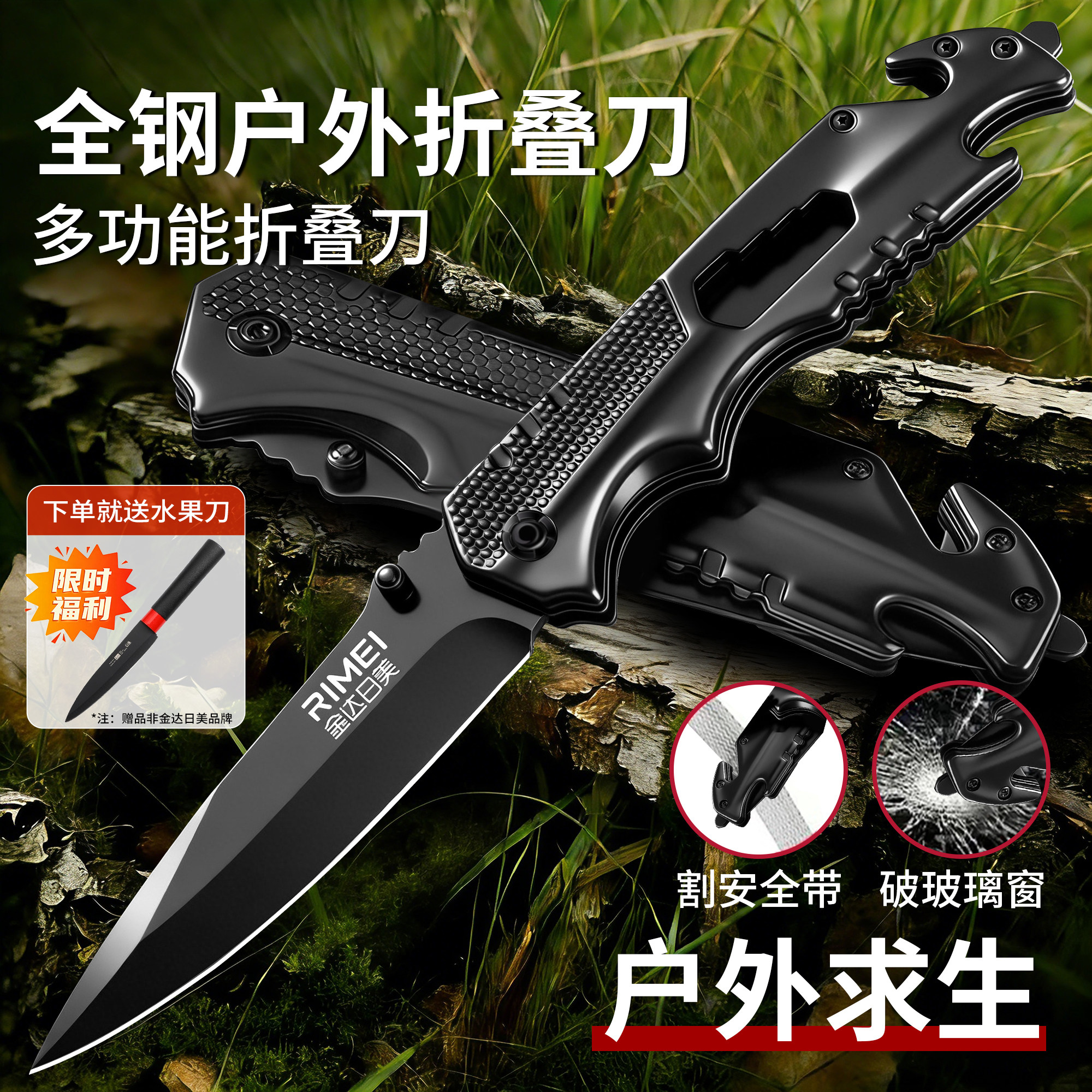 金达日美折叠刀户外露营专用刀具专业高硬度锋利便携生存小刀1102图片