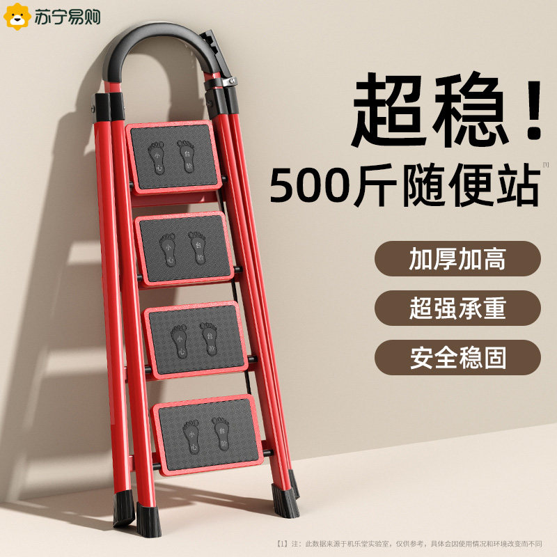 家用梯子折叠多功能伸缩r加厚室内人字梯步楼梯小型便携四步五步3