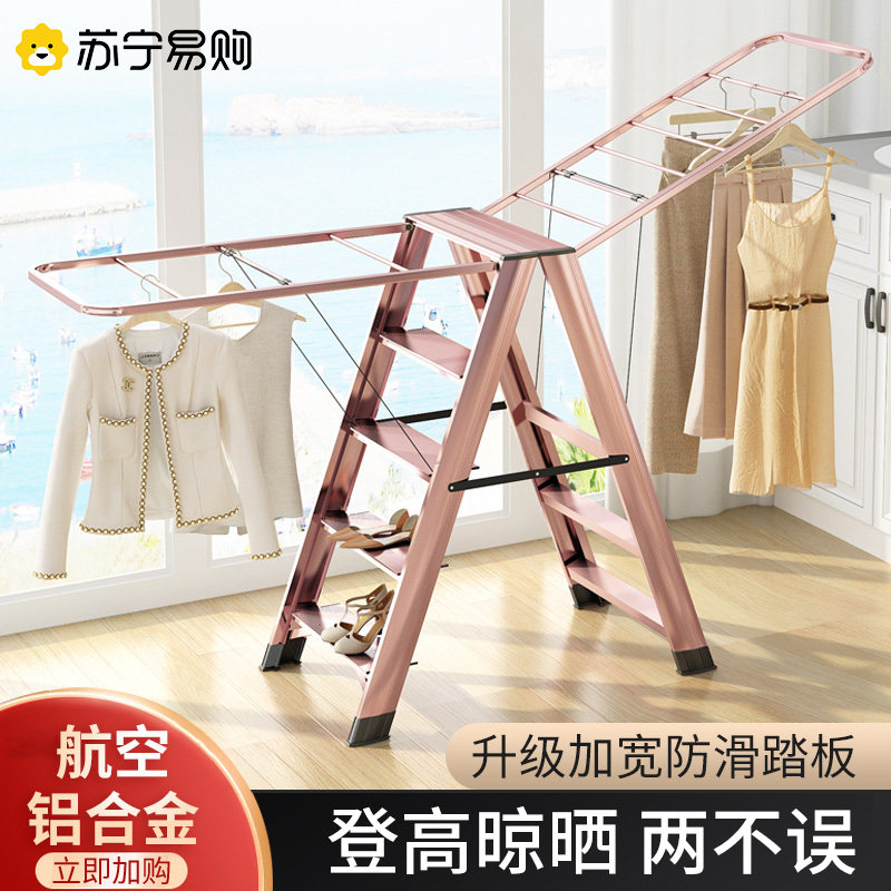 家用梯子折叠晾衣架多功能两用伸缩铝合金人字梯加厚晒被楼梯3288