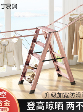 家用梯子折叠晾衣架多功能两用伸缩铝合金人字梯加厚晒被楼梯3288