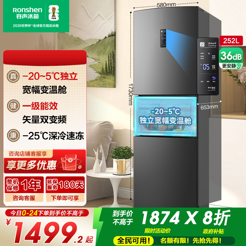 252LһЧűƵ˪СⷿԾɻ193 1475.2Ԫ