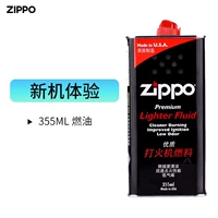 Бутылка масла