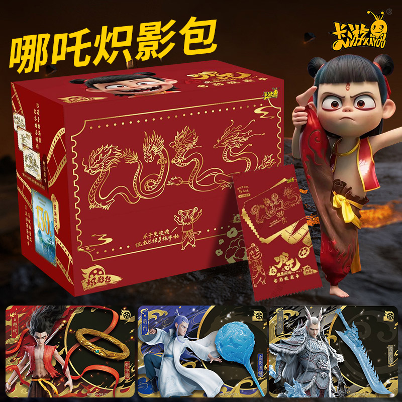 哪咤卡片5元炽影包一整盒