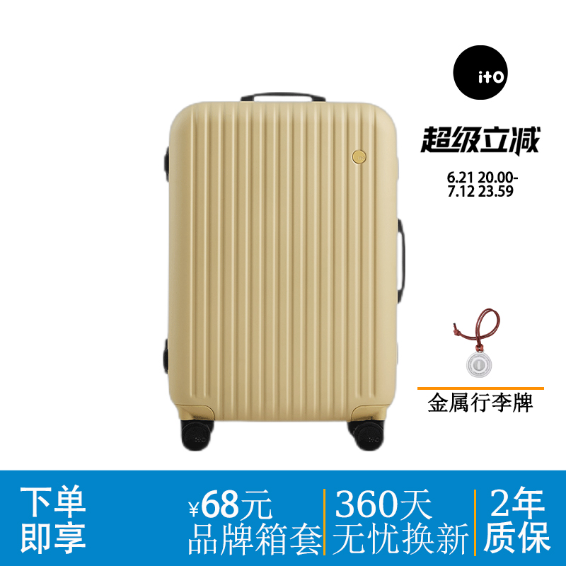ito拉杆箱女条纹行李箱男登机箱密码锁铝框箱万向轮旅行箱【396】