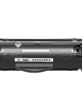 适用惠普3050硒鼓HP LaserJet 3050MFP打印机3050Z 3015 3020 3030 3052 3055墨盒HP12A碳粉Q2612A图盛1716