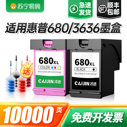 【质保100天】