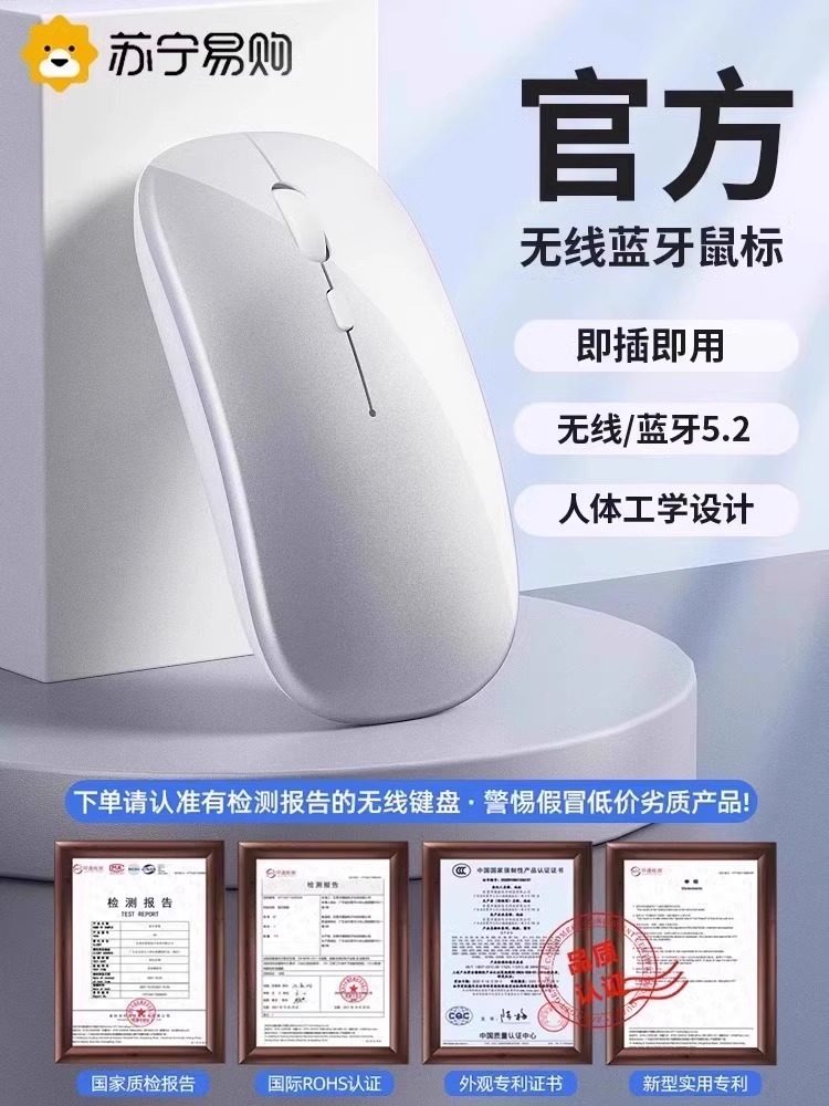 Ноутбук беспроводная мышь Bluetooth игровой компьютер подходит для Dell Lenovo Huawei Xiaomi мышь перезаряжаемая 2025 Изображение 1