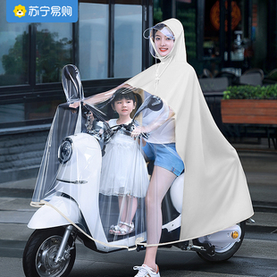 备美电动车雨衣母子亲子双人长款 全身防暴雨电瓶摩托专用雨披2428