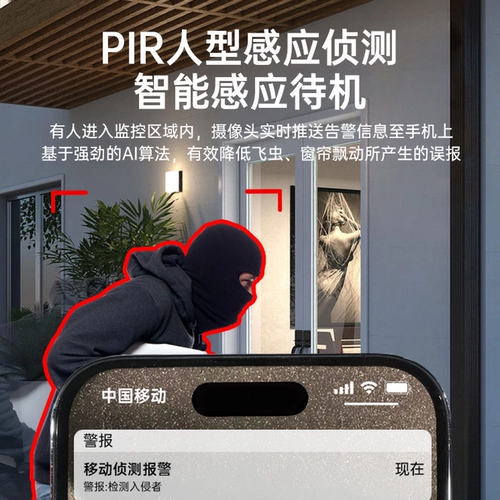 Беспроводная камера наблюдения дома Wi -Fi может быть не связанным