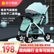 婴儿推车可坐可躺轻便折叠宝宝伞车儿童双向推行手推婴儿车2401