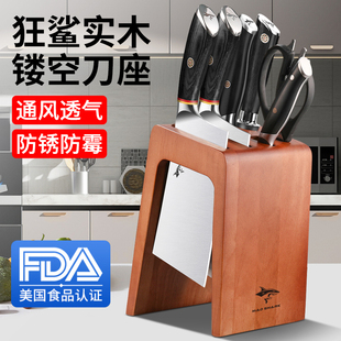 狂鲨新款实木菜刀架置物架家用厨房高档纯单独放刀具收纳刀座1751