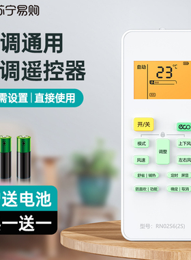 邻家适用于华凌空调遥控器n8he1/he1一匹新风空调美的8he1通用全部3变频2匹挂式挂机柜机n8hb1华菱hb邻家696