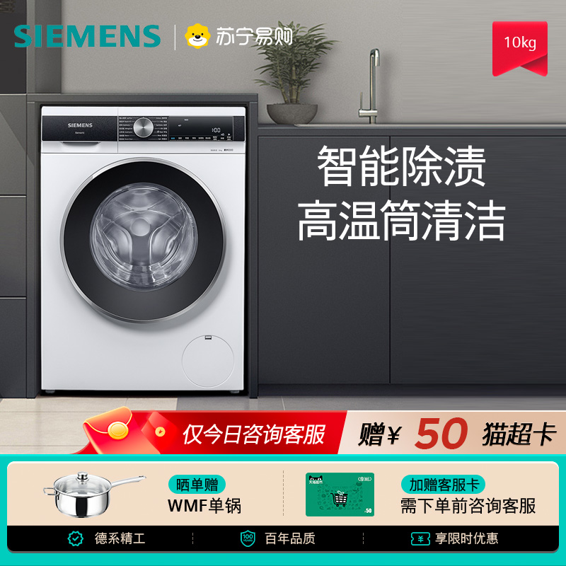 欧洲进口9公斤全自动烘干机