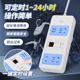 定时器开关插座电动车充电自动断电保护器插排插线板多功能1322