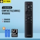 [Оригинальная модель] CRF3C71 (1001) Voice + SF Express