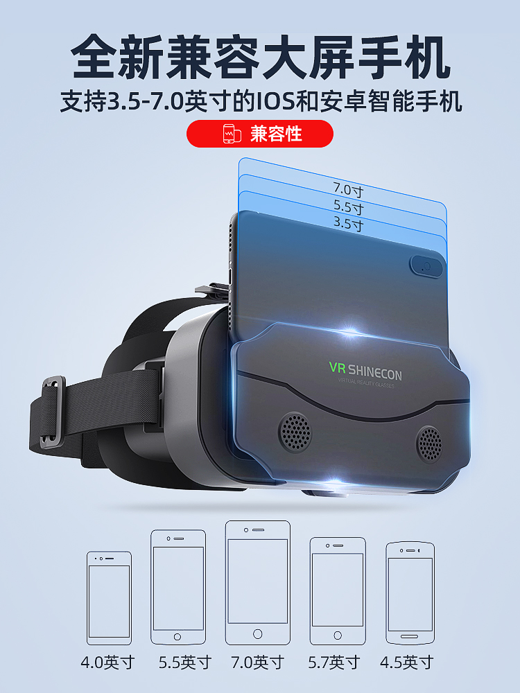 VR glasses, virtual reality, 3D smartphone game, eye, 4d all-in-one headset, private AR, apple, Android phone, special handle, headset, chicken, home, vr, somatosensory game console, 2139