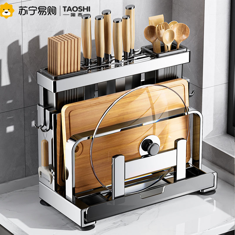 刀架置物架不锈钢多功能菜板架菜刀筷笼一体刀具砧板壁挂收纳1286,厨房/烹饪用具,刀架,淘宝优惠券,粉丝福利购,淘宝优惠卷