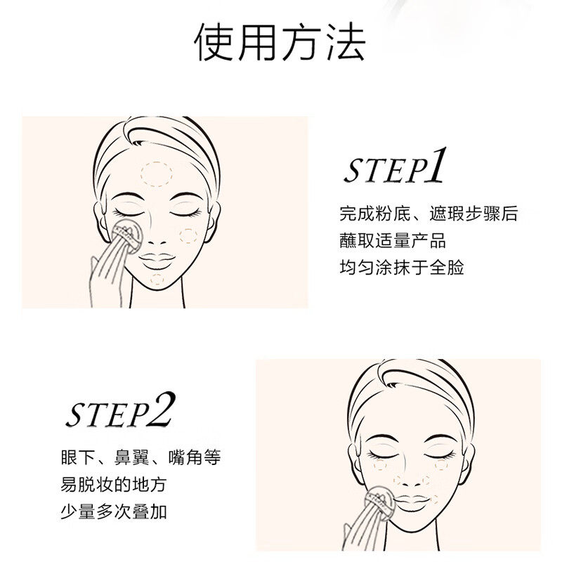 毛戈平光感柔纱凝颜小金扇粉饼