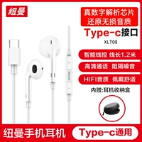 Xlt08 White+Wearphones Reservation Pack [Typec interface common] √hifi качество звука √ управление линейкой с пшеницей ☆ Чип цифрового анализа (полу -китайский тип)