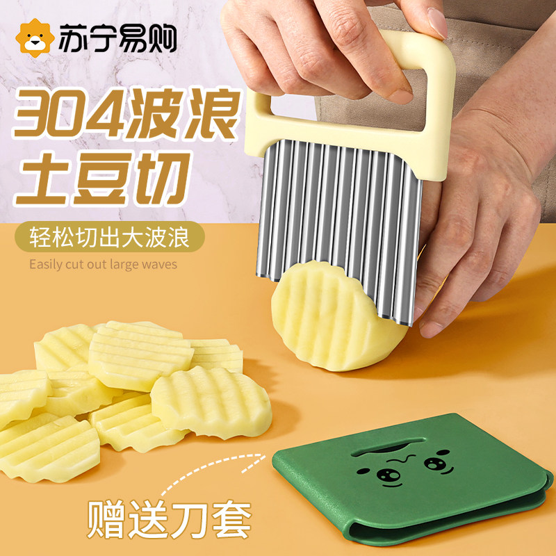 304狼牙土豆刀具波纹刀切菜神器图片