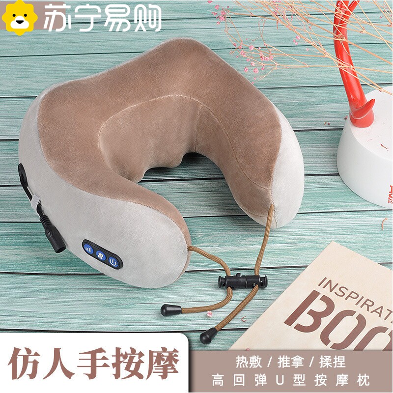 苏宁U型枕按摩颈枕家用车载颈部按摩仪记忆棉揉捏颈椎按摩器2872