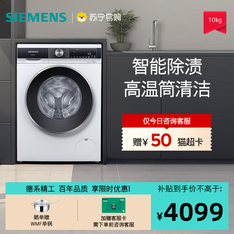 欧洲进口9公斤全自动烘干机