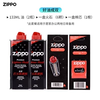 Две бутылки маленького масла+огненное камень+хлопковое ядро