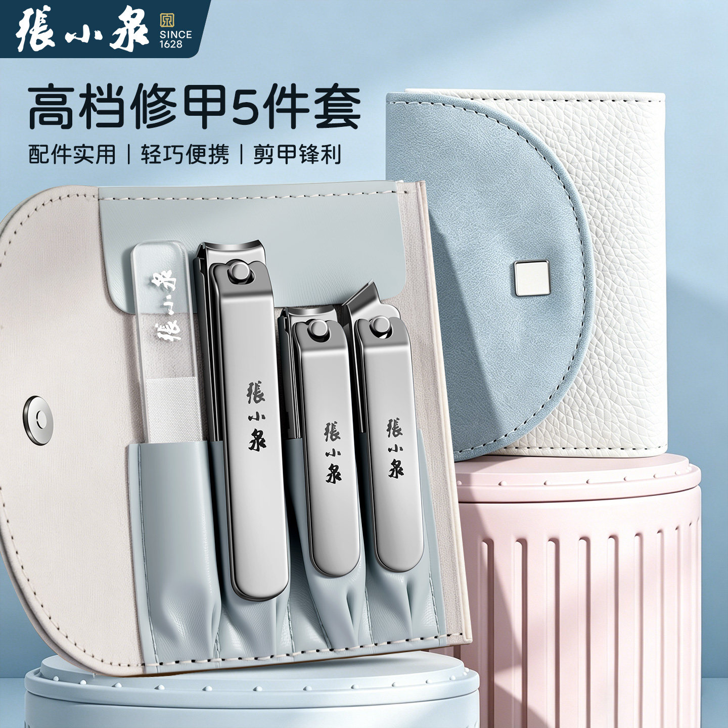 【国补】张小泉新款防飞溅指甲刀套装修剪指甲剪刀美甲修甲钳1102图片