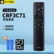 [Оригинальная модель] CRF3C71 с голосом + SF Express