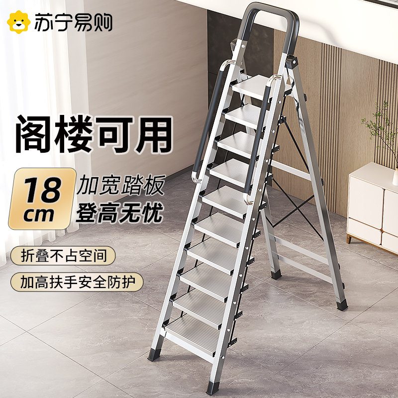 梯子家用人字梯折叠梯伸缩加厚室内不锈钢九十一步便携楼梯3288