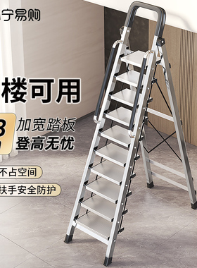 梯子家用人字梯折叠梯伸缩加厚室内不锈钢九十一步便携楼梯3288