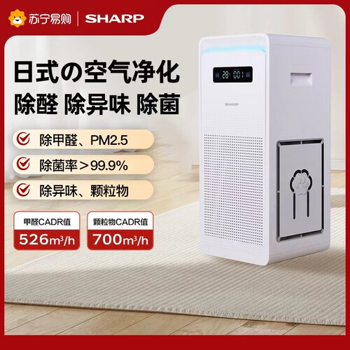 除烟味吸浮毛母婴守护