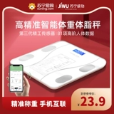 [Официальный подлинный Suning] Новая умная шкала смазки тела