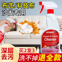 Mattress cleaner, blood and urine stain remover, dry cleaning agent without water wash, yellow mold removal, stain removal, Urine stain cleaning magic tool 3649 thumbnail 5