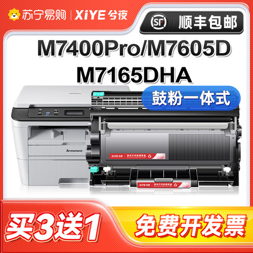 【买3送1】【开增值税发票】【只换不修】