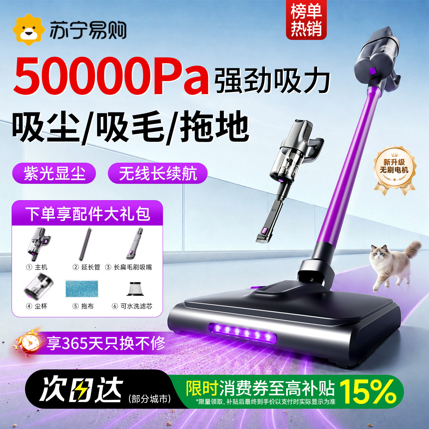 吸尘器家用无线大吸力小型手持地毯猫毛清洁机吸尘拖地一体机2298