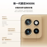 Motorola/摩托罗拉 Moto S50 моноблок маленький экран управление одной рукой быстрая зарядка вспышки Sony IMX896 King Kong качество 5G официальный флагманский магазин [Motorola +4000]