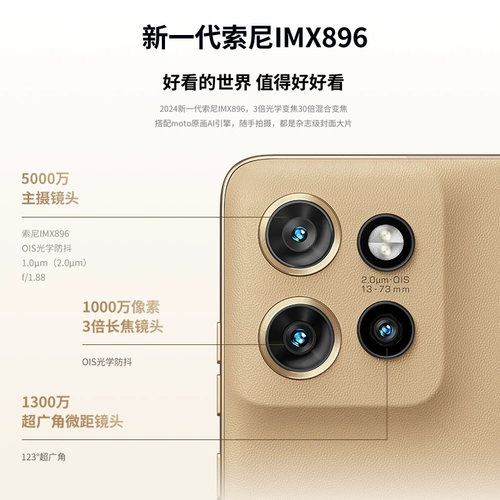 Motorola/摩托罗拉 Moto S50 моноблок маленький экран управление одной рукой быстрая зарядка вспышки Sony IMX896 King Kong качество 5G официальный флагманский магазин [Motorola +4000]
