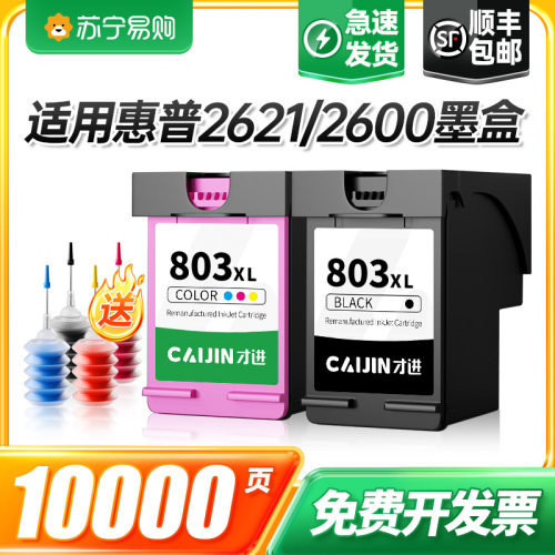 【顺丰包邮】【苏宁优选】【急速发货】