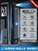 A53D zinc alloy [3D face recognition+real -time video monitoring+HD visual cat eye+mobile phone intelligent control]