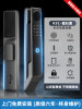 ❤ Standard model ❤K91 stainless steel lock body [smart doorbell+fingerprint unlock]