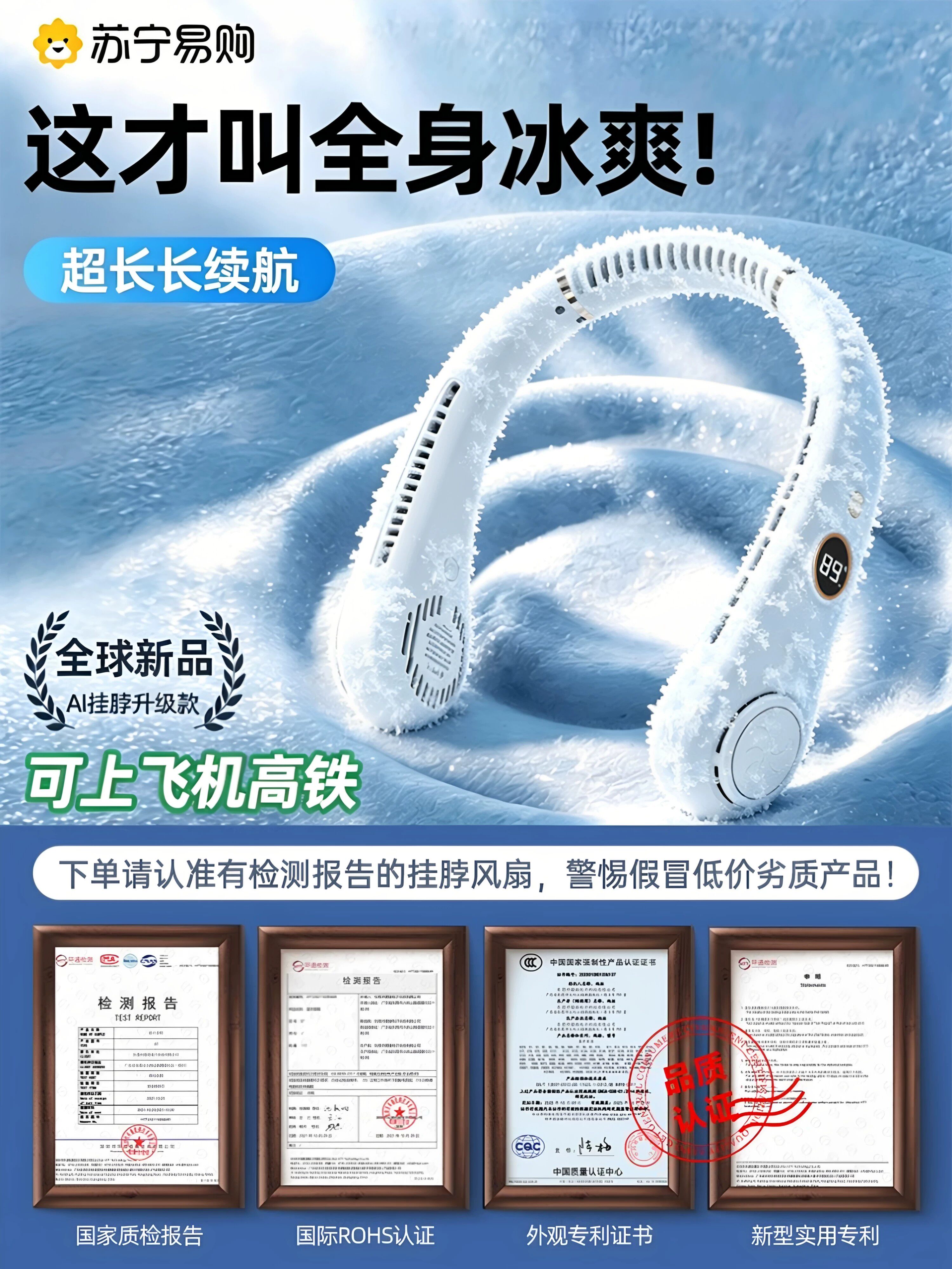 2026 New Hinger Fan Portable Ultra-Long Battery Life Charging Fan Cooling USB Cooling Fan T3046