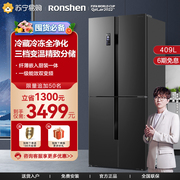 [Ion clean smell] Rongsheng 409 liters cross-opening four-door air-cooled frost-free double inverter first-class refrigerator home