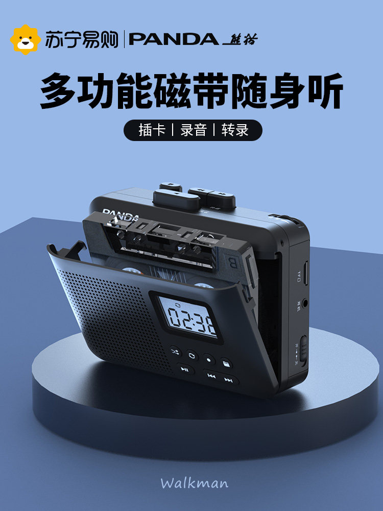 Panda 6507 Tape Player Charging Stereo Walkman Cartridge Vintage Card 774