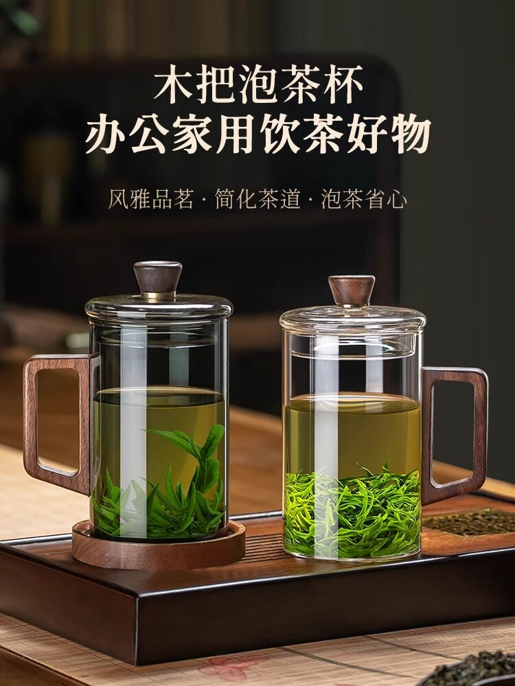 大容量茶杯玻璃杯家用泡绿茶专用男士带把水杯办公室杯子带盖947g